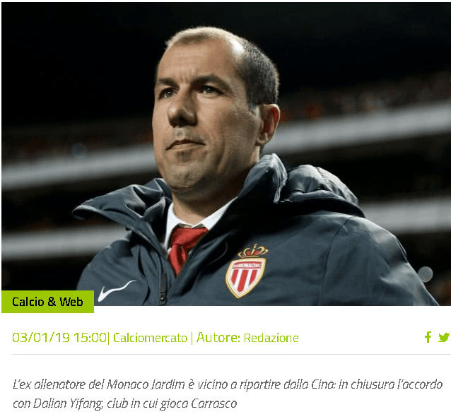 曼联拉什福德进球助球队连胜（拉什福德破门助曼联连胜）